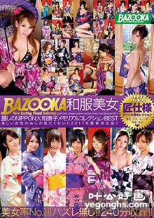 BAZX-062 