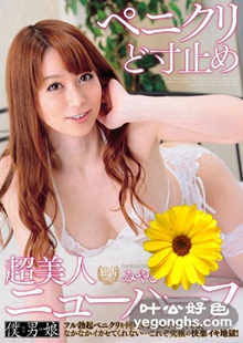 BOKD-023