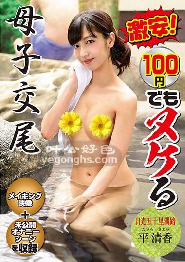 MBKD-021 