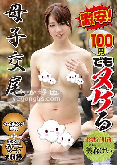 MBKD-026 