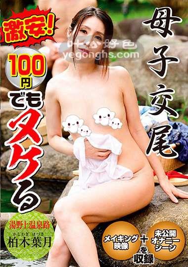 MBKD-043