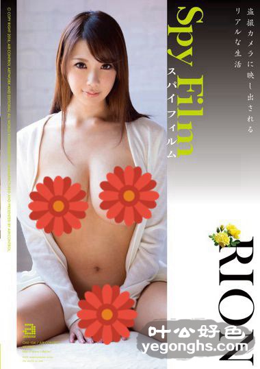 OAE-104 RION