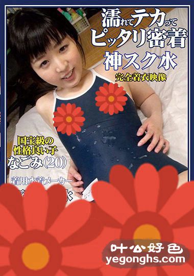 OKS-026 kawaii