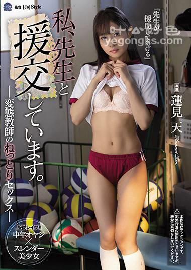 SHKD-928 