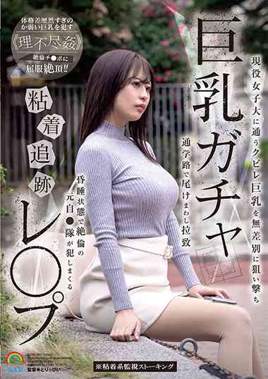 SORA-467 